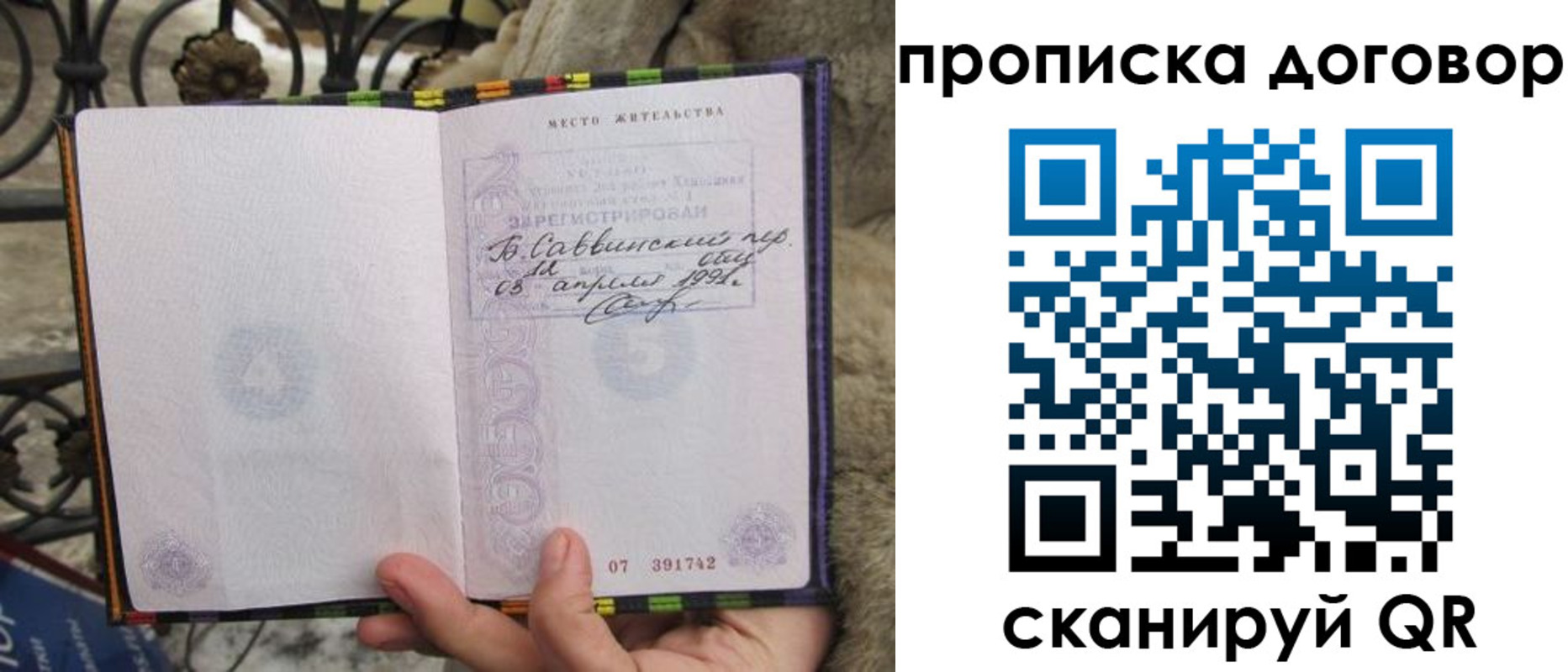 регистрация для школы в Юже