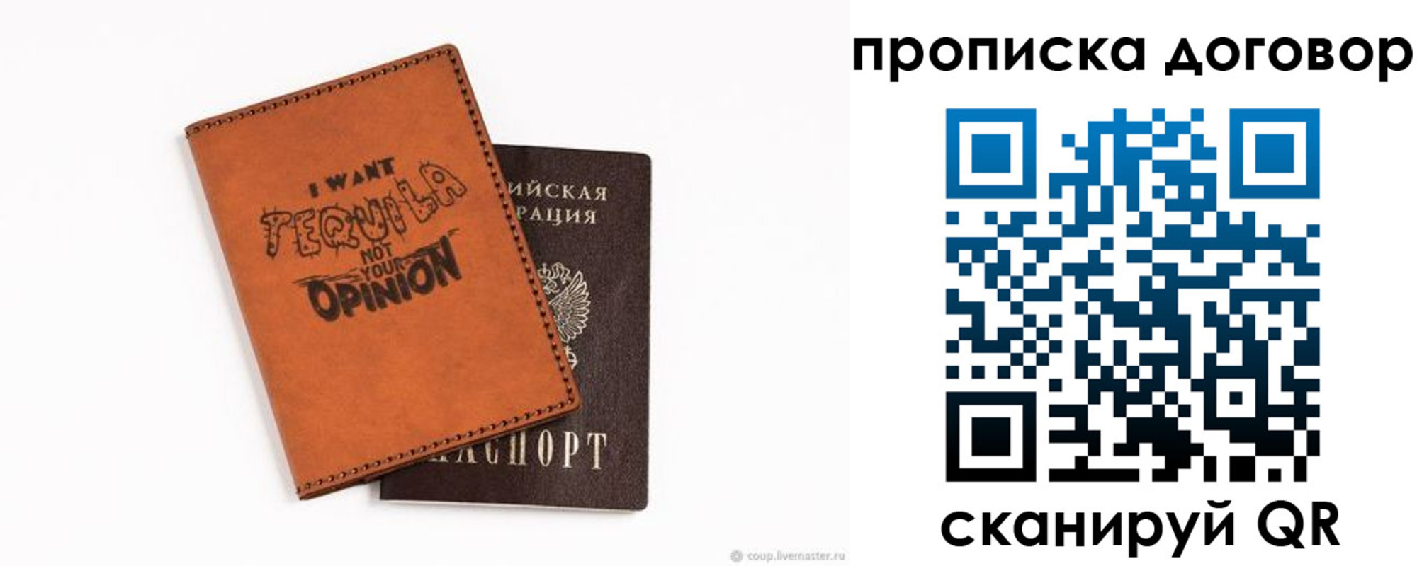 временная регистрация госуслуги в Юже