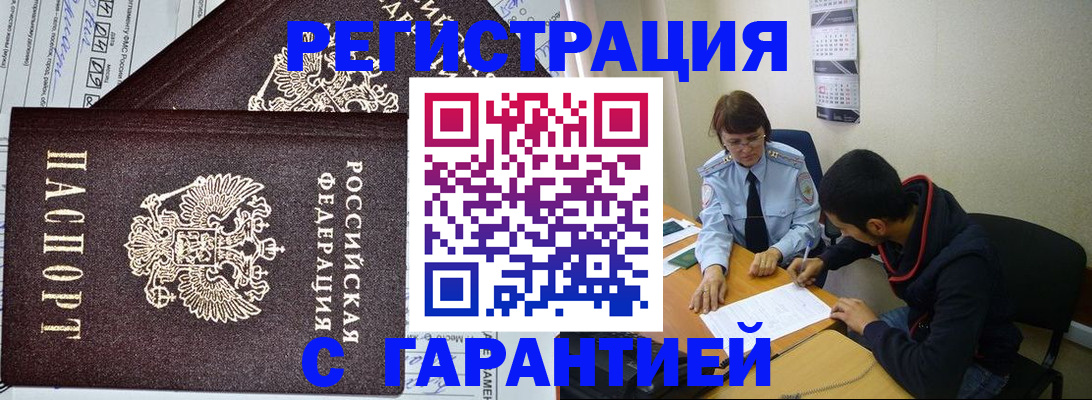 регистрация для дет. сада в Юже